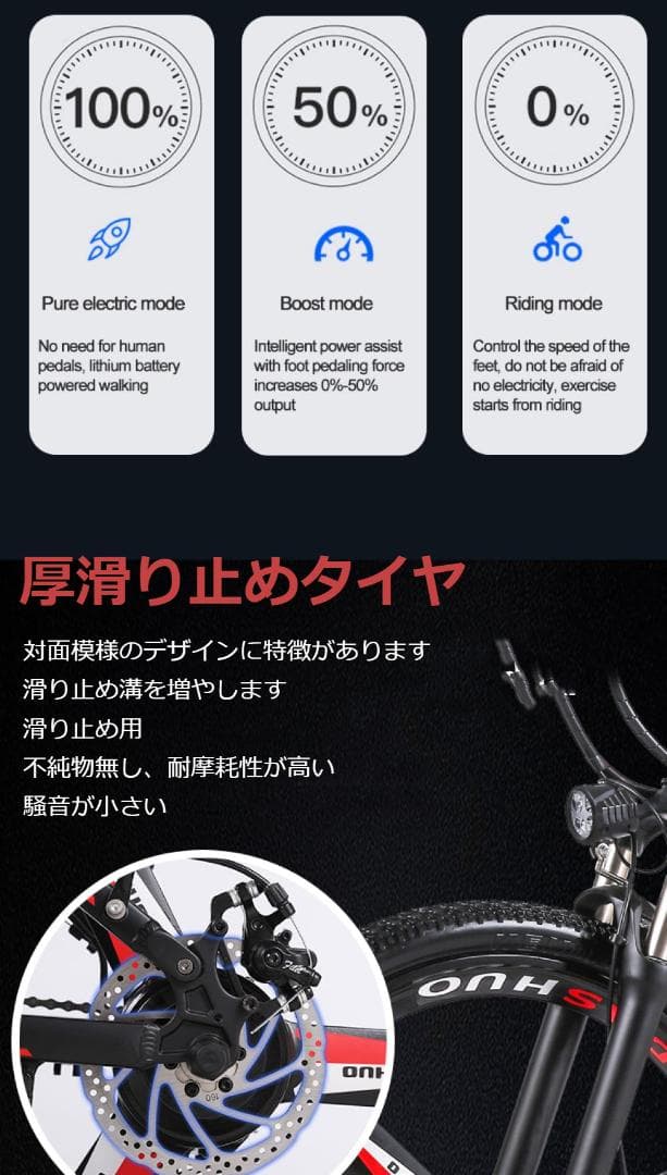S-M80 電動アシスト自転車 折り畳み バッテリー MTB フル電動自転車
