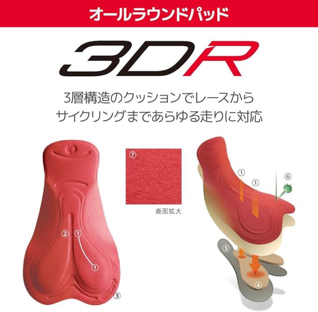 キ*シ様 パールイズミ サイクルロングタイツ BK 3L ブライトタイツ ビブ付