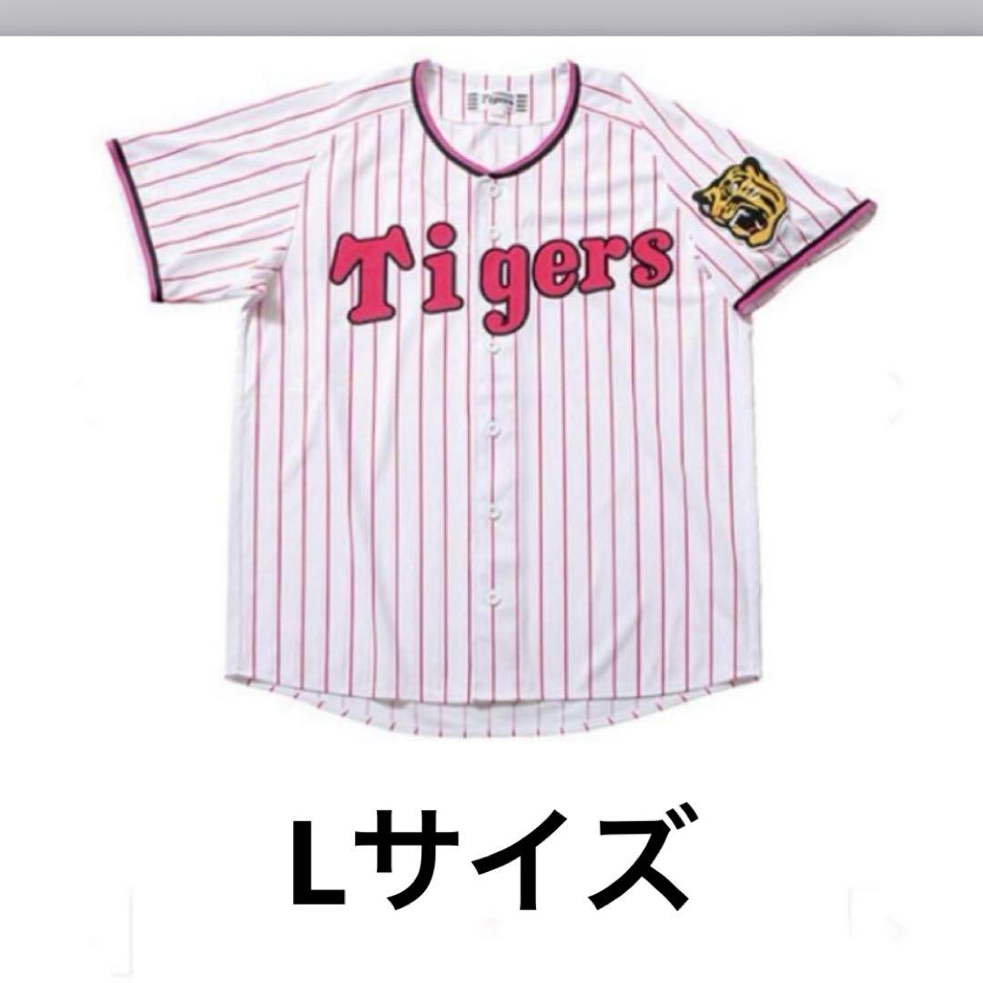 阪神タイガース　カラーレプリカユニフォーム　ピンク　Lサイズ