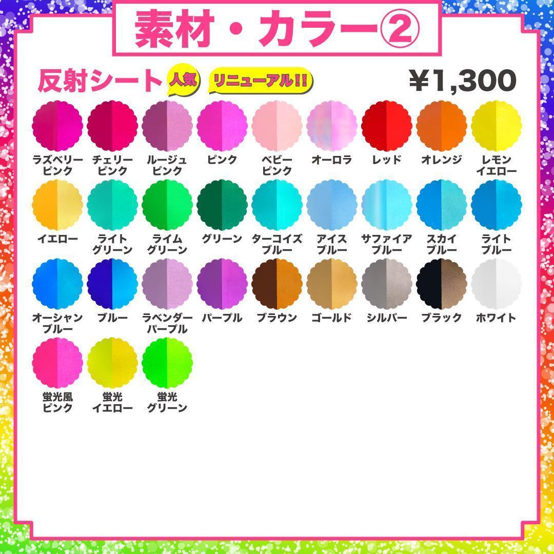 【てぃー♡】さま専用ページ　オーダー 名前 うちわ 文字 連結 パネル