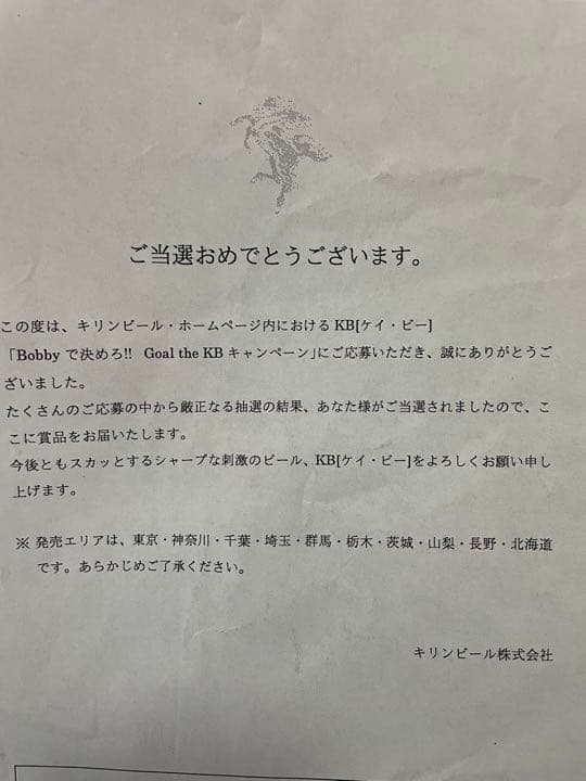 ☆マンチェスターユナイテッド/ボビーチャールトン 直筆サイン入りスパイク☆