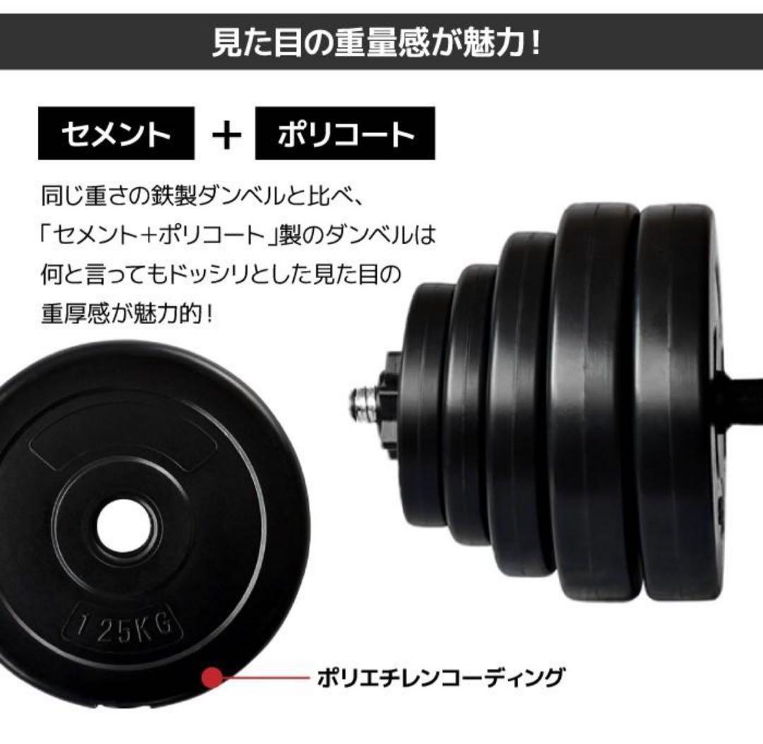 【新品❣️未開封‼️】30kg ダンベル 2セット ジョイントシャフト付き