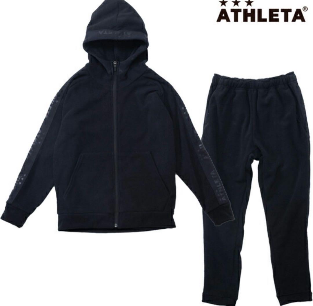 ATHLETA フルジップパーカー スウェットパンツ セット ブラック　フリース
