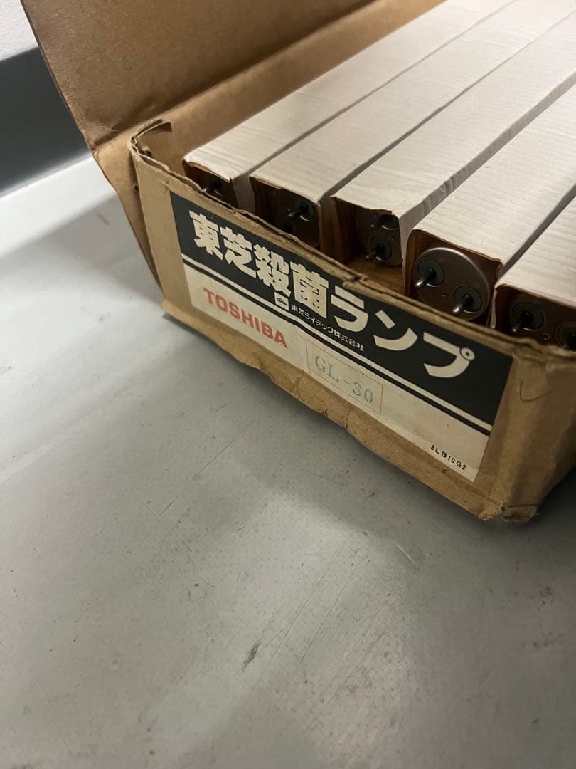 殺菌灯　TOSHIBA GL 30 蛍光灯 10本入り