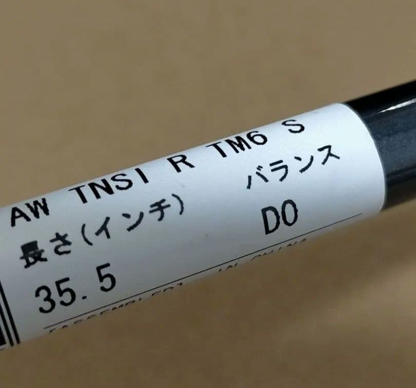 テーラーメイド国内正規取扱品　 ステルスアイアンAw 純正カーボンシャフトＳ新品