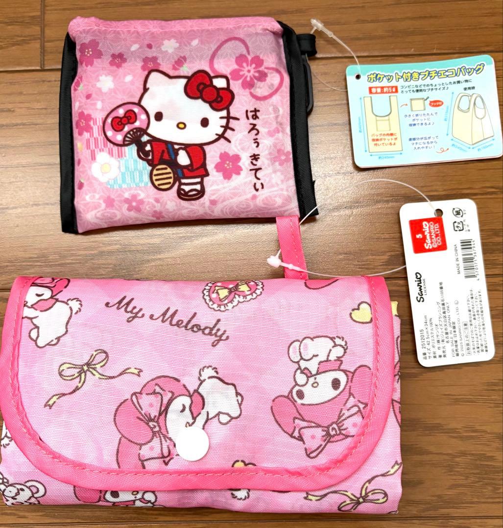 ☆３連休限定セール☆【サンリオキャラクターグッズ10点】セット売り