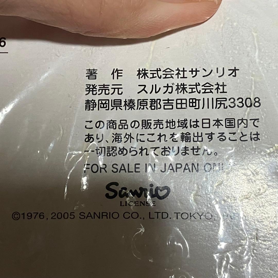 いちご