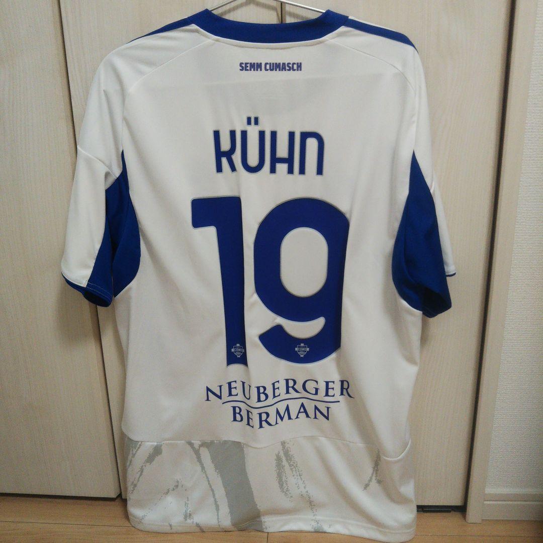 『新品』Como コモ Away ユニフォーム Nicolas Kuhn