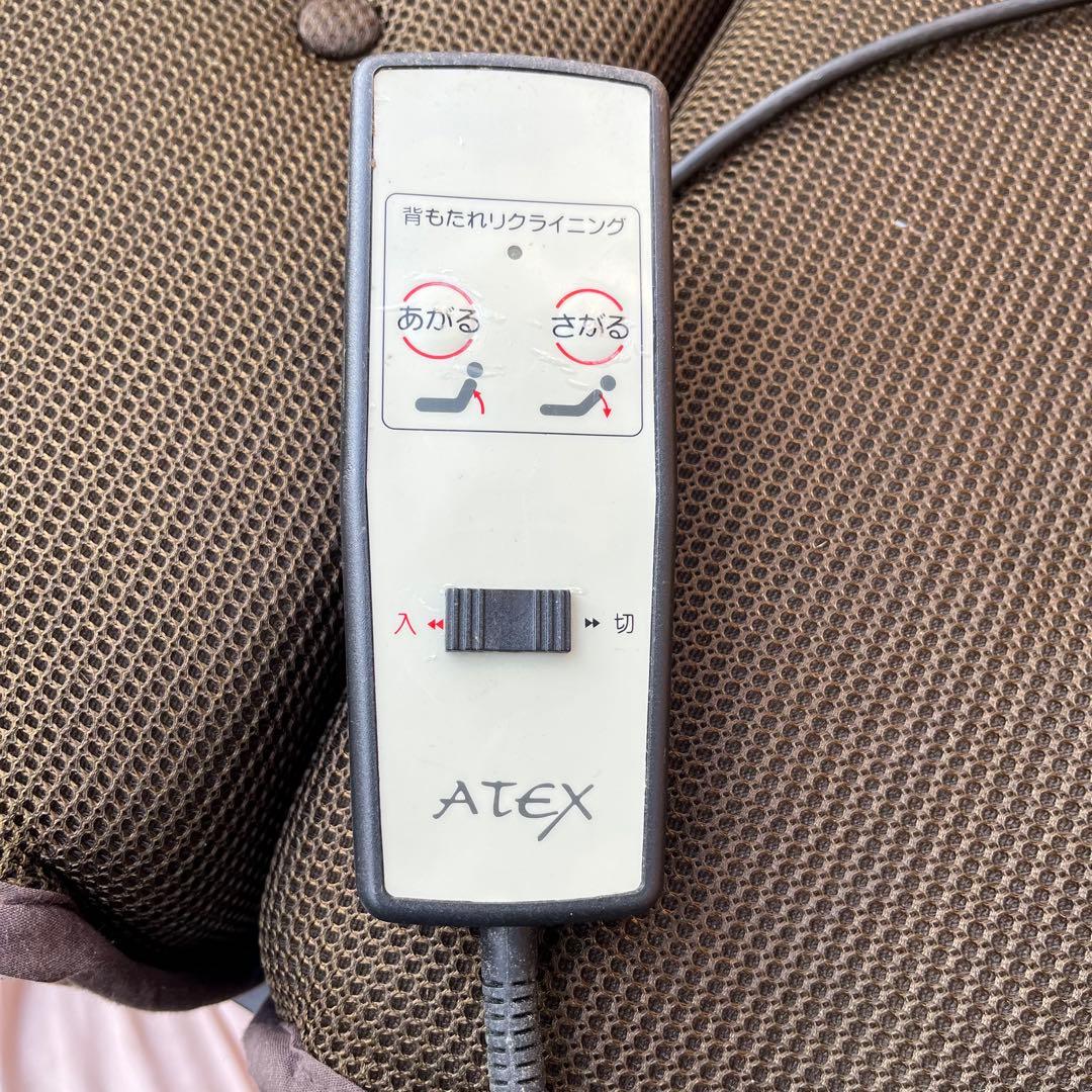 引取限定 ATEX 電動リクライニングベッド 折りたたみ 動作OK 介護ベッド