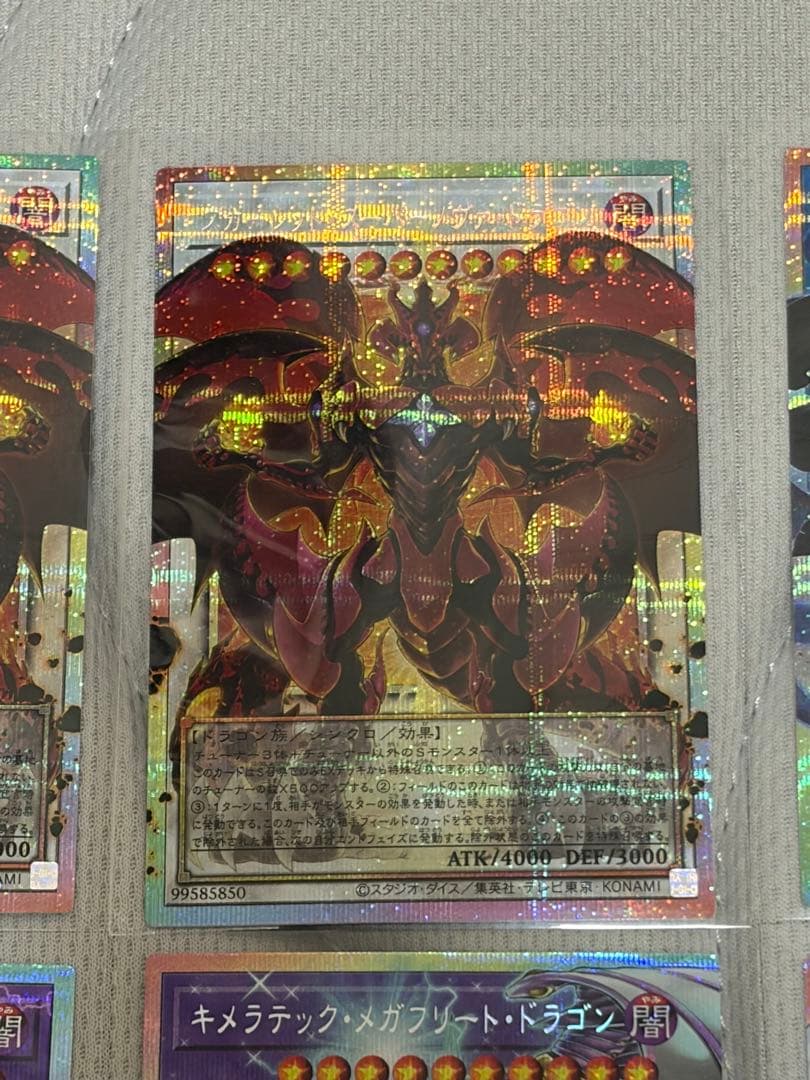 遊戯王 LIMIT OVER SPECIAL PACK Vol 2 7枚セット