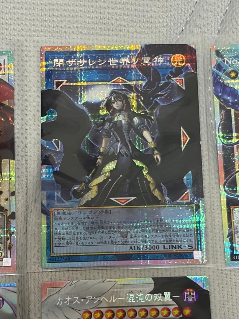 遊戯王 LIMIT OVER SPECIAL PACK Vol 2 7枚セット