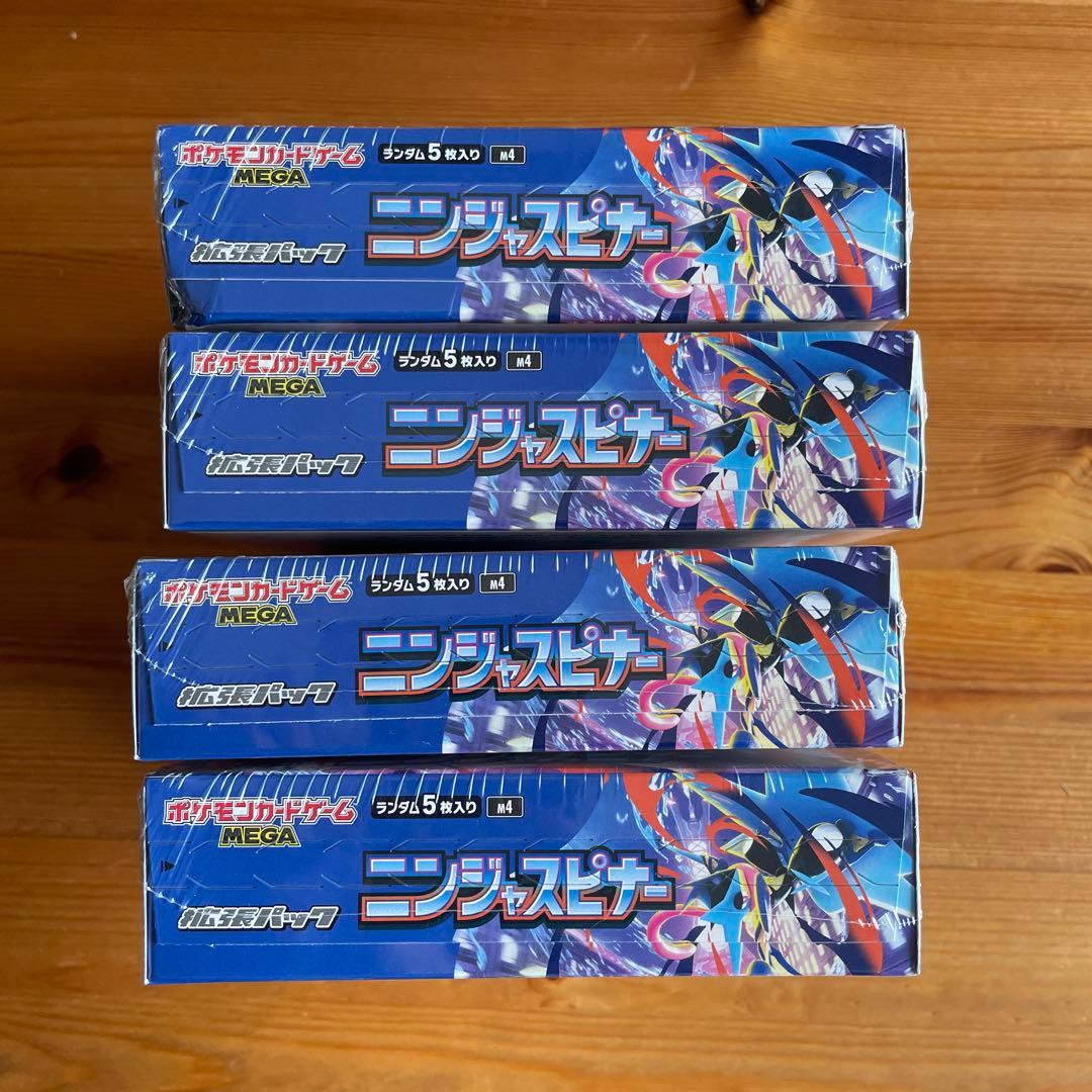 《シュリンクつき》ポケモンカードゲーム ニンジャスピナー 4box