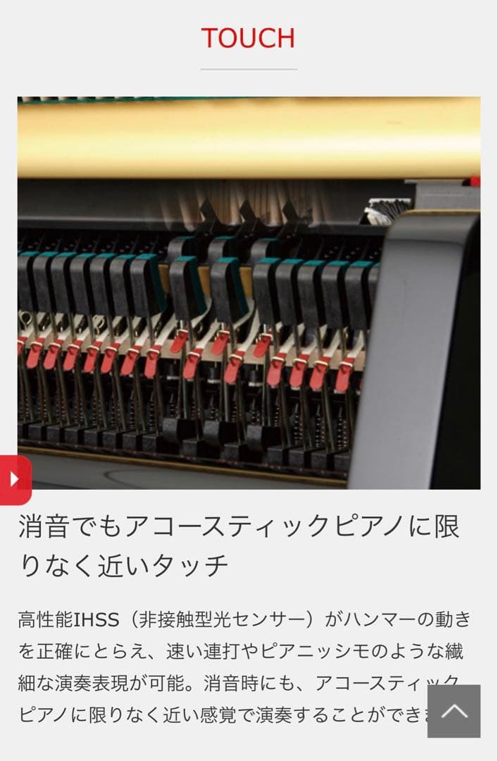 KAWAI C-280F アップライトピアノ 消音ANYTIME ATX3L付き