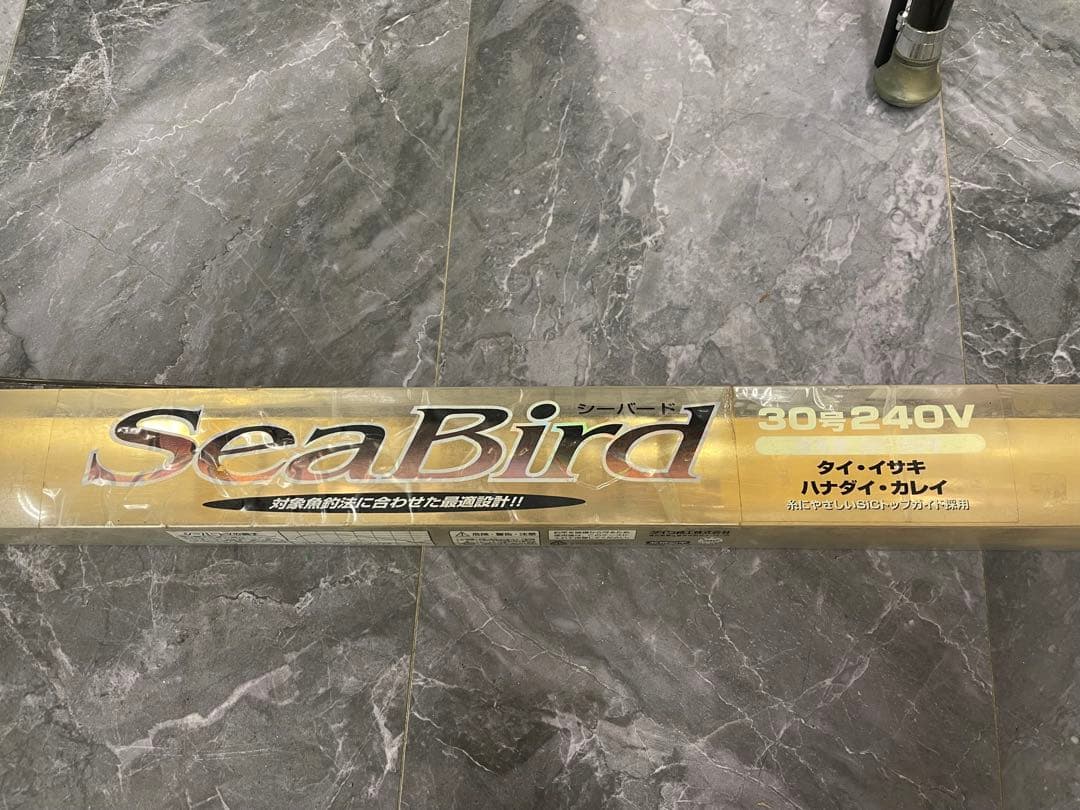 ダイワ　Daiwa seaBird シーバード30号240V 05285323