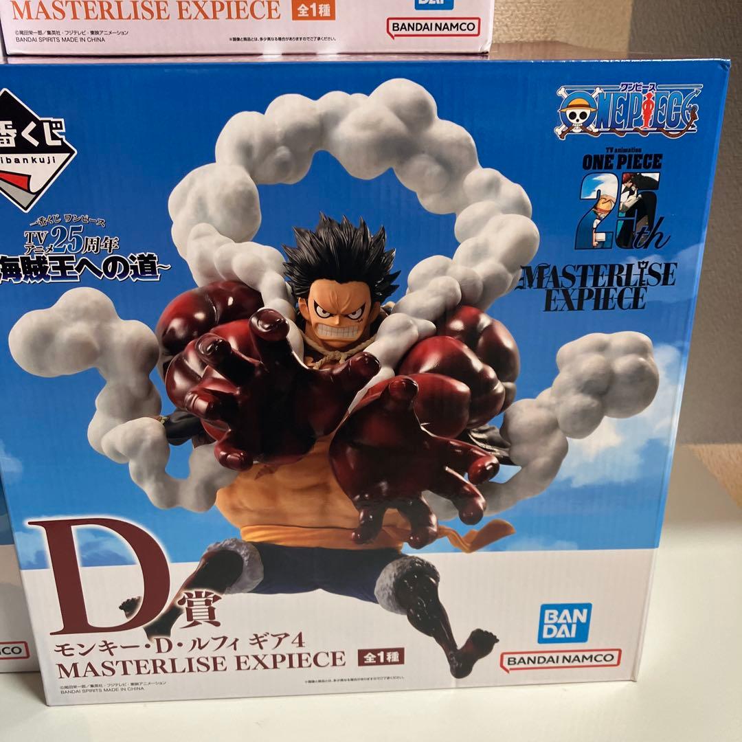 ワンピース一番くじ海賊王への道フィギュアセット
