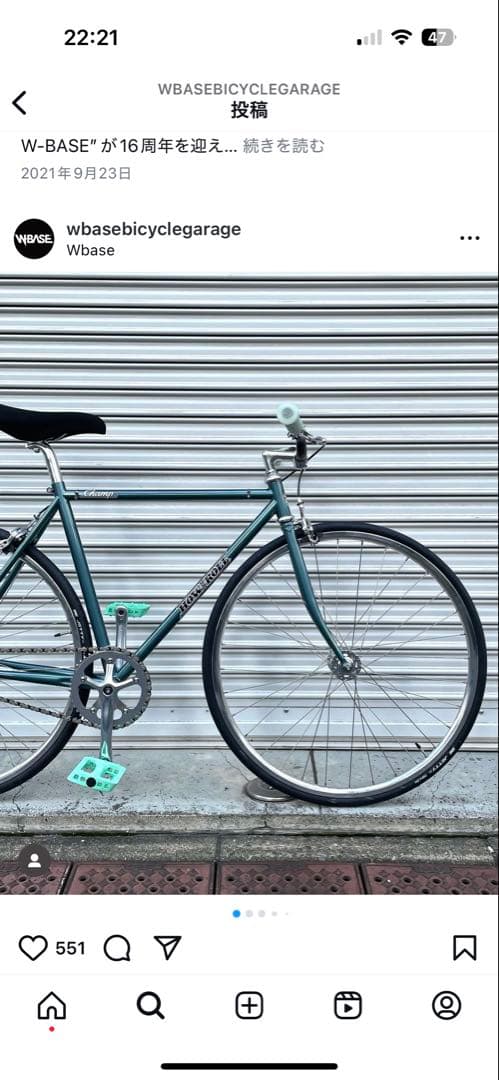 自転車本体 HOW I ROLL CHAMP size52