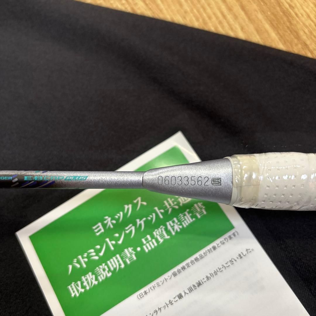アストロクス88Dプロ　新品未使用　ヨネックス　バドミントンラケット