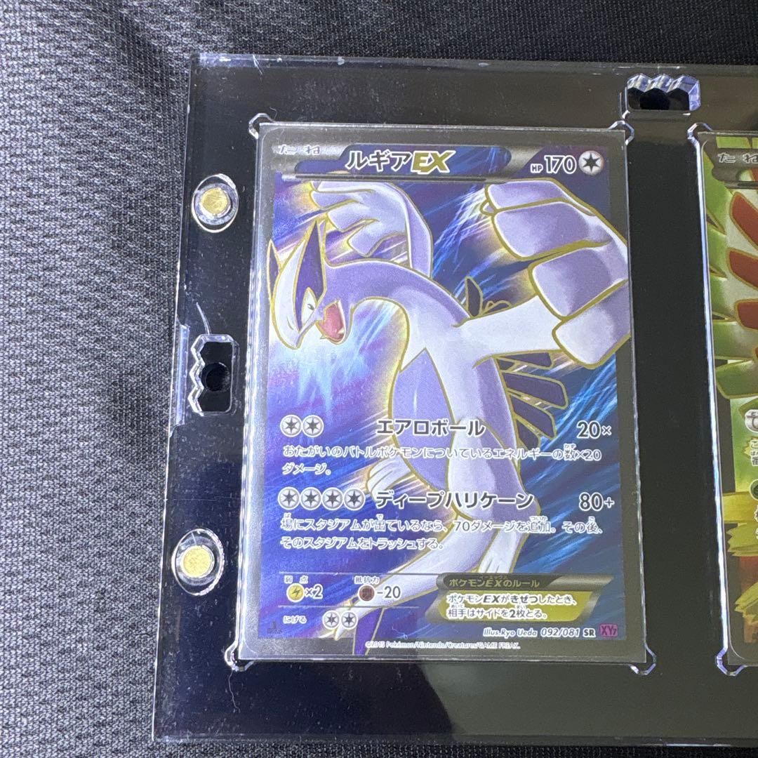 ルギアEX ホウオウEX ポケカ バンデットリング 破天の怒り XY 絶版