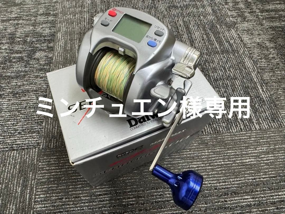 ダイワ Daiwa電動リール シーボーグ 500e フカセスペシャル カスタム有