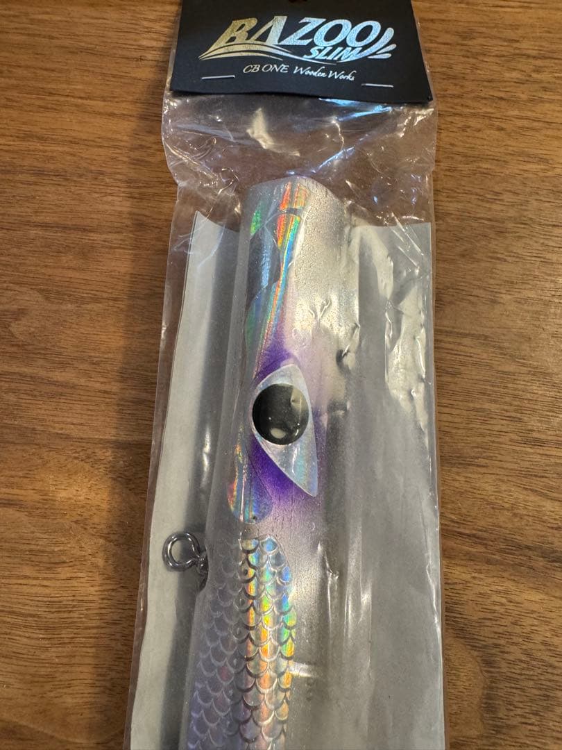 バズースリム　BAZOO SLIM 200 ケイムラカラー 200mm