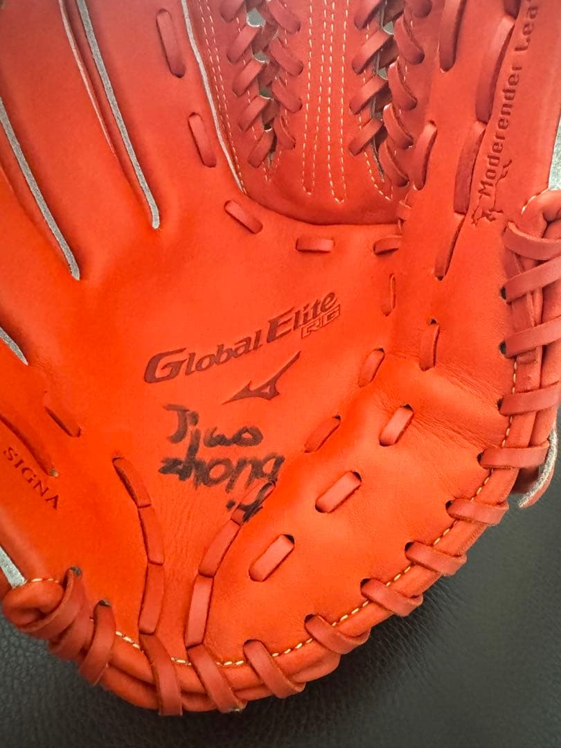 MIZUNO グローバルエリート少年軟式 子ども オールラウンド グローブ右投げ