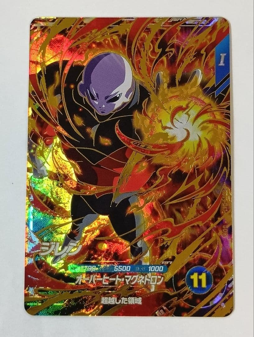 ドラゴンボールスーパーダイバーズ　GDR5種セット 孫悟空3種.ジレン.ケフラ