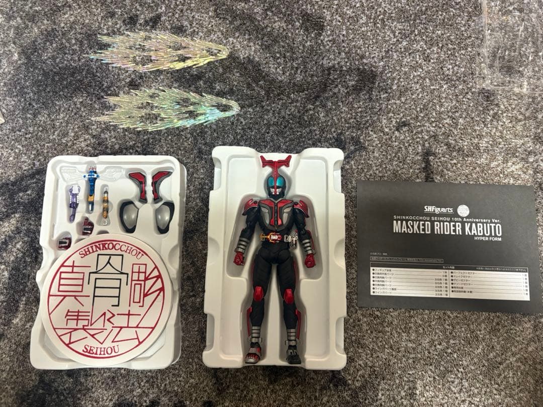 s.h.figuarts 真骨彫製法　仮面ライダーカブト　ハイパーフォーム