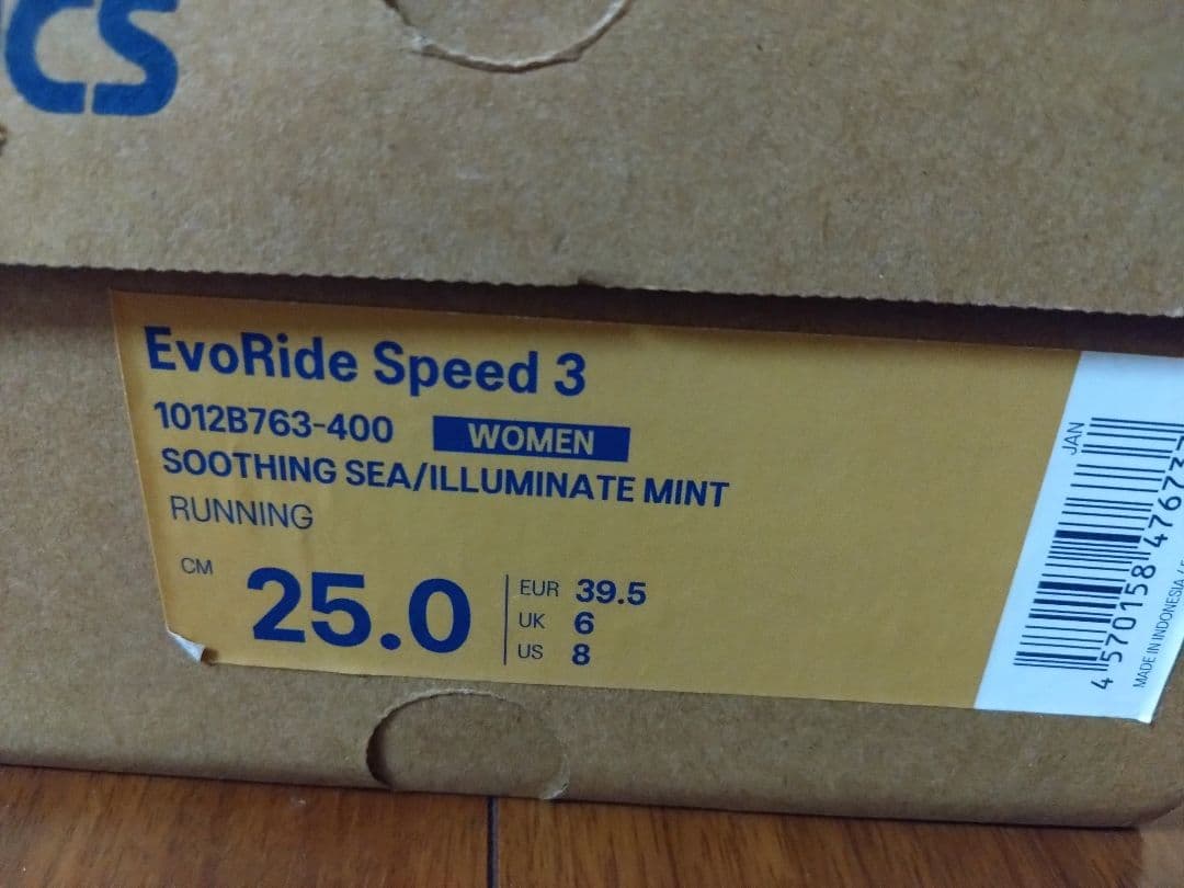 Evoride speed 3 エボライドスピード3 25.0cm