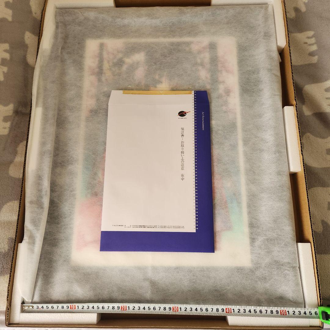 karory先生 舞桜花II アールビバン 版画 保証書付き 美品