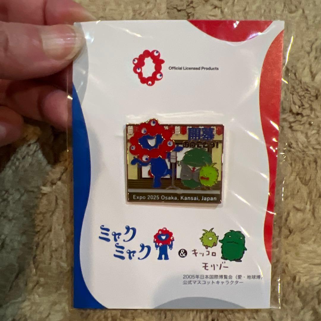 EXPO2025 ミャクミャク&モリゾーキッコロピンバッジ　4個セット
