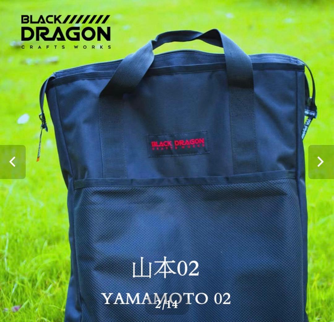 Black Dragon IGTスタンド＋収納袋　フラットバーナースタンド