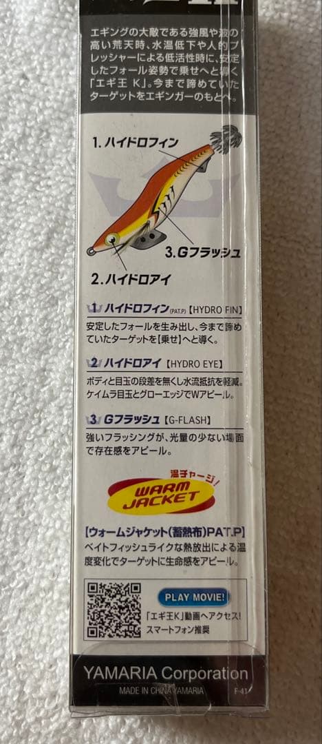 エギ王K 3.5号　レア２本セット キュウセン&ブラックホール 未使用品