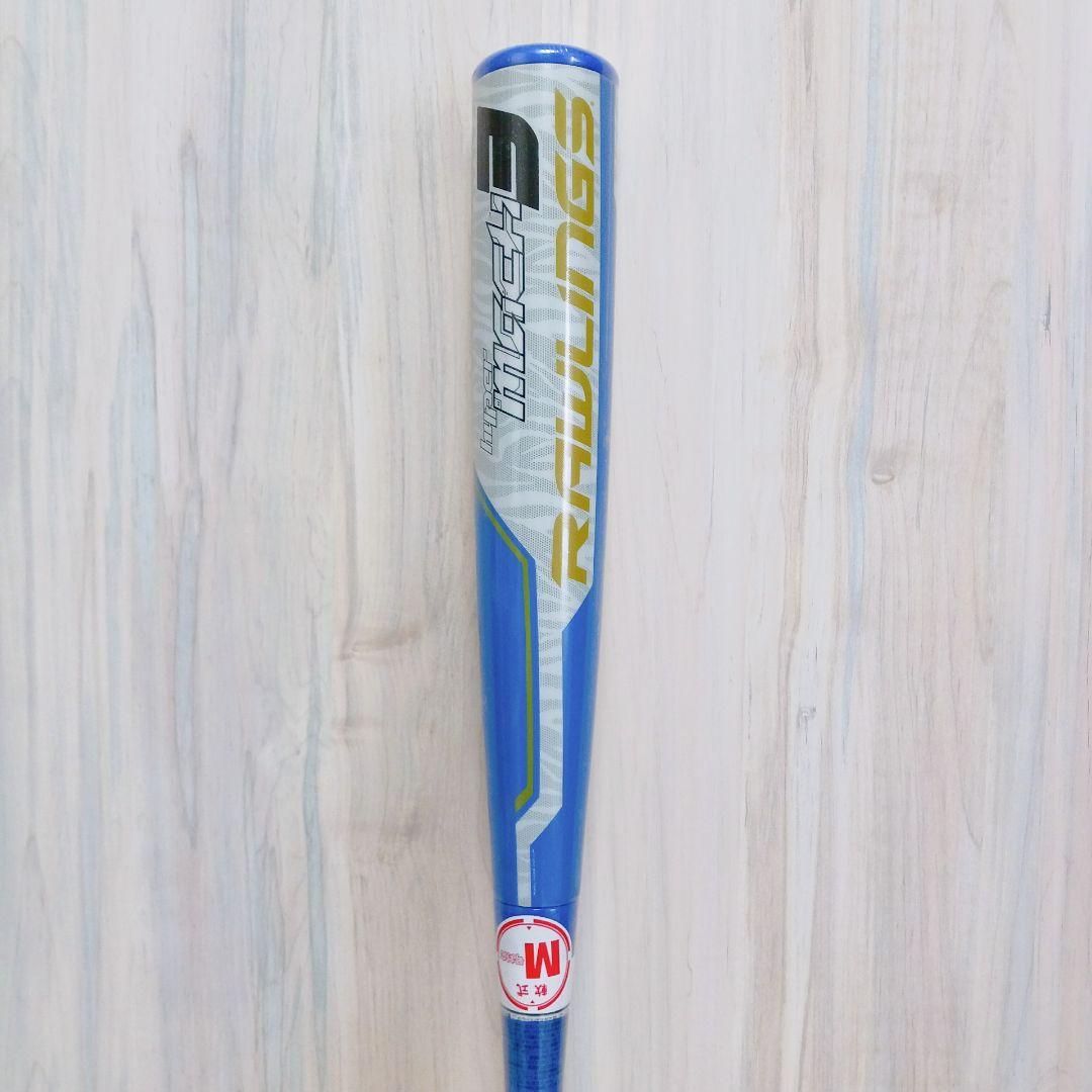 ローリングス 軟式バット ハイパーマッハ3 BR9HYMA3 83cm 630g