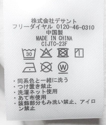 新品 マンシングウェアゴルフ 撥水半袖ブルゾン/メンズ/LL/ライム