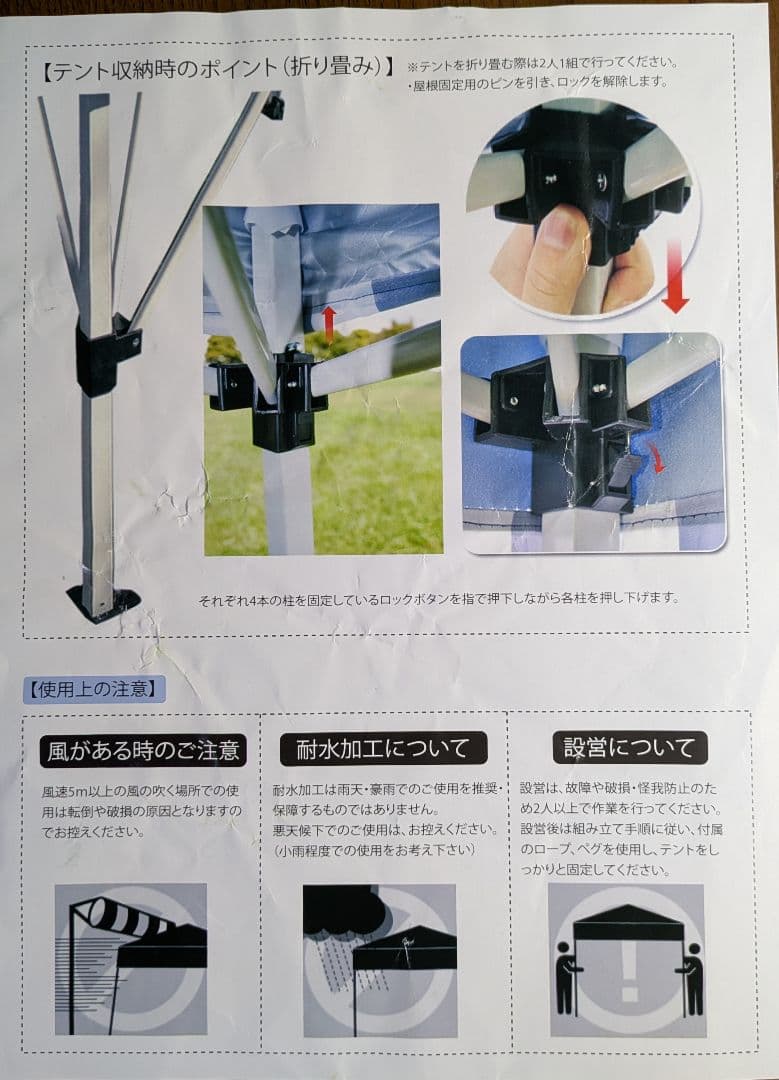 ワンタッチタープテント 3×3m 専用収納バッグ付き