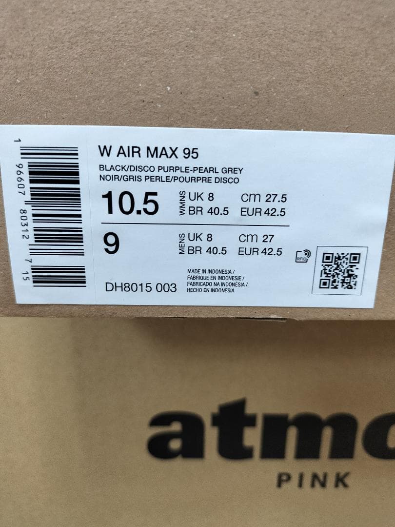 【新品・未使用】ナイキ エアマックス95 ディスコパープル