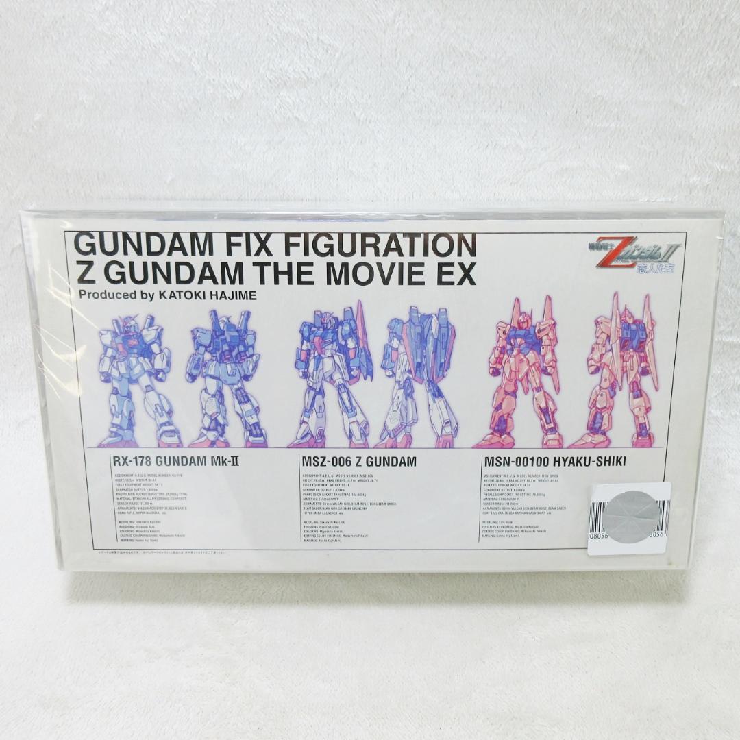 ✨ 未開封✨GFF 劇場版公開記念 Mk-Ⅱ Z 百式マグネットコーティング仕様