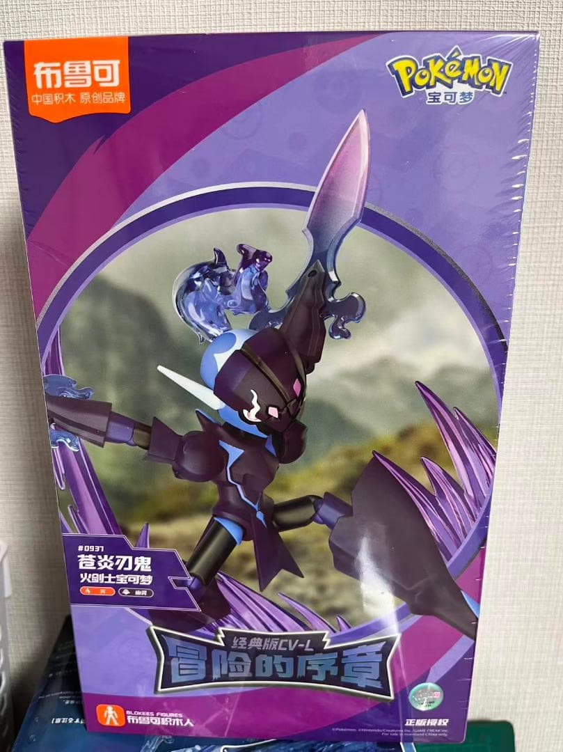 Blokeesポケモンソウブレイズ 海外限定プラモデルフィギュア正規ライセンス品