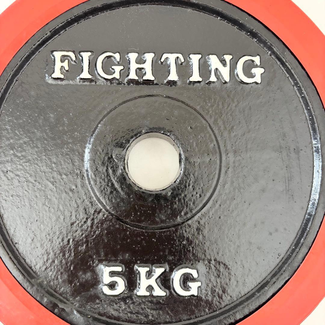 FIGHTING ROAD 5kg プレート 4枚