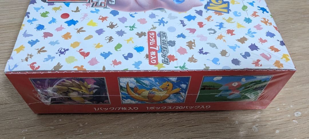 【新品未開封】ポケモンカード151 ボックス シュリンク付