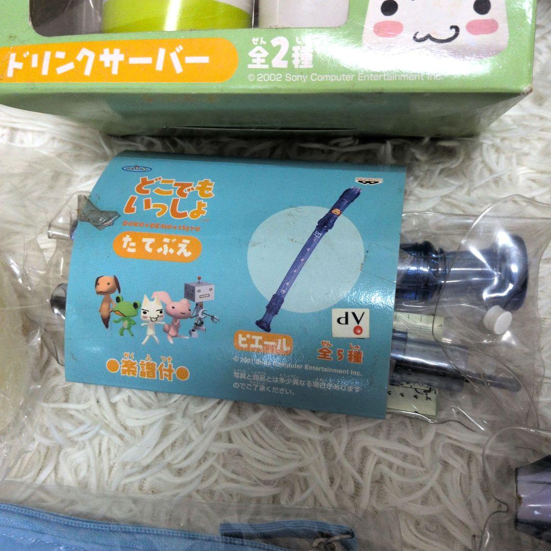 【激レア　希少】どこでもいっしょ　トロ　キャラクターグッズ　おまとめ売り