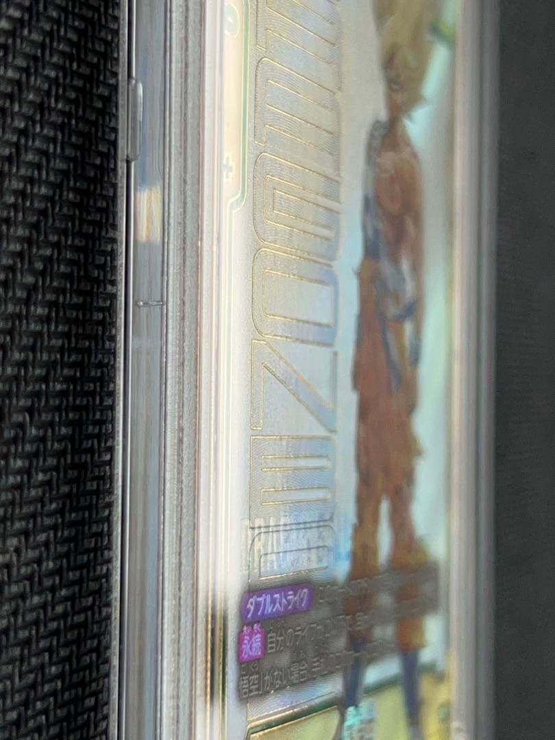 【即日発送可】PSA10 孫悟空 SCR スーパーパラレル FB05-119