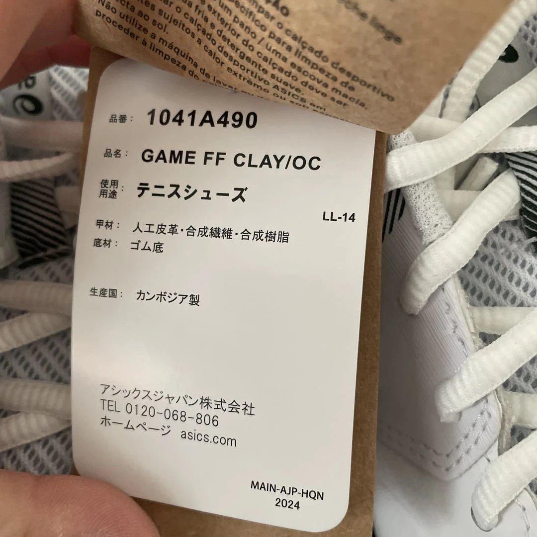 ASICS テニスシューズ ホワイト/グリーン　28.5cm #2086