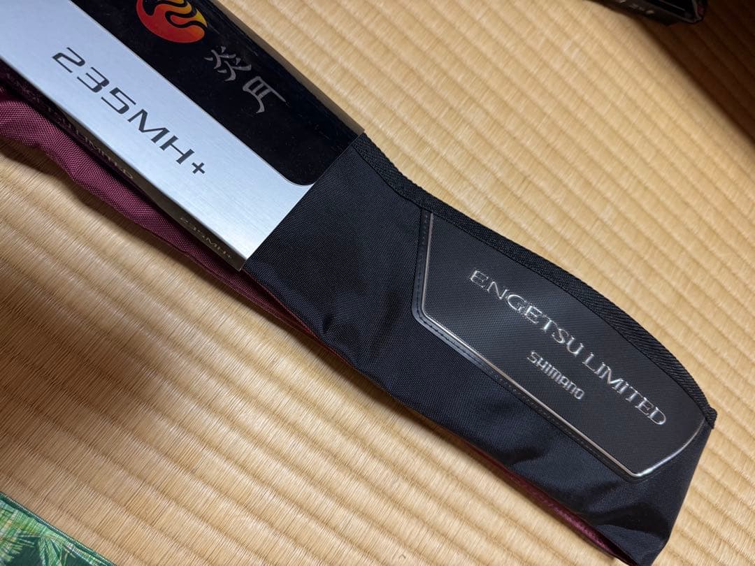 シマノ　炎月リミテッド　一つテンヤマダイ　235mh + 人気番手のmh +