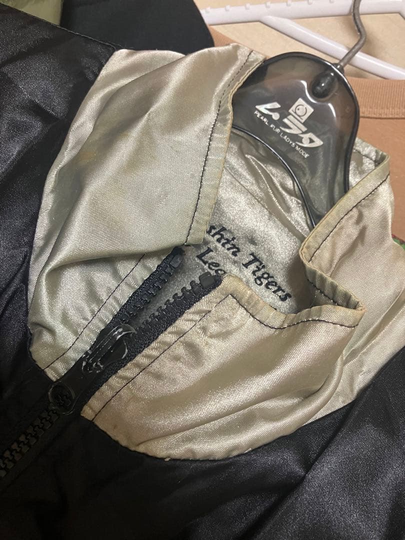 タイガース 優勝記念品 スタジャン 2003