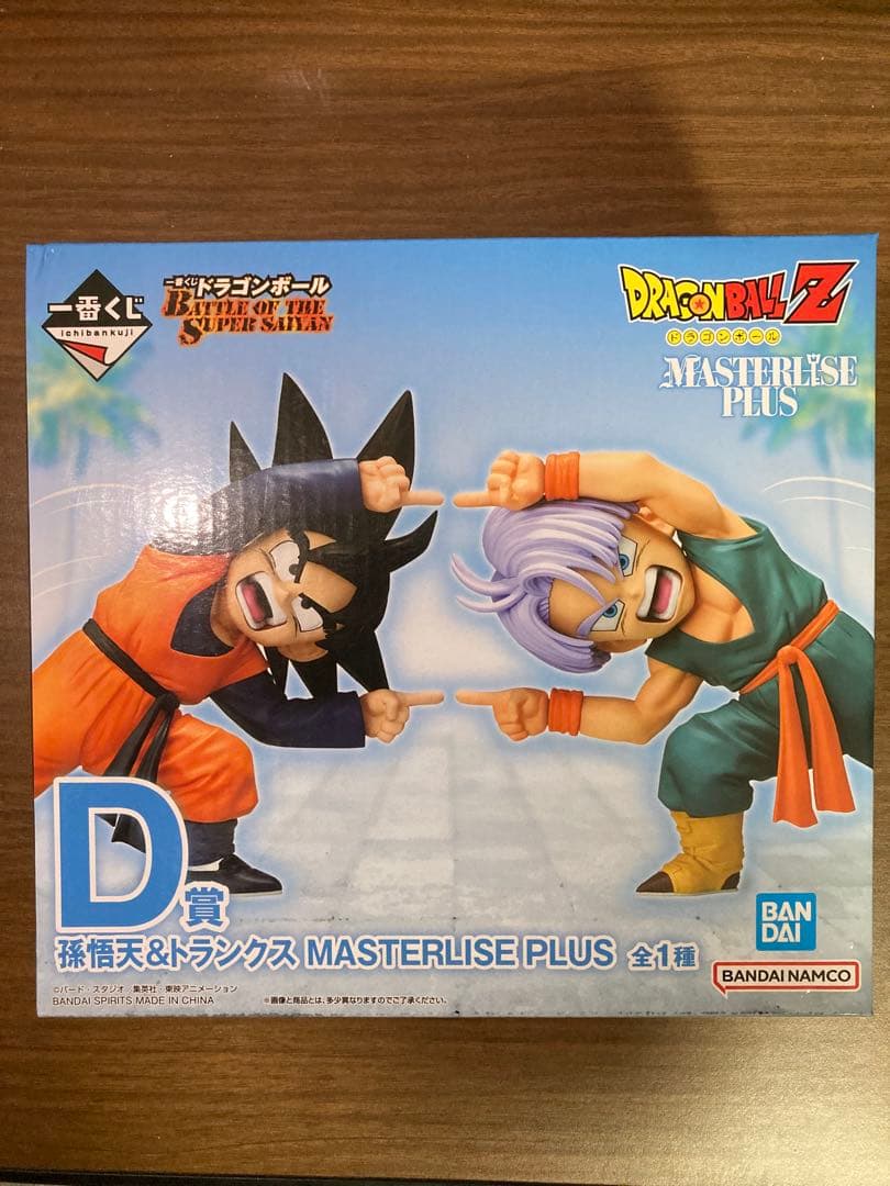 ドラゴンボールZ 孫悟空 & トランクス MASTERLISE PLUS D賞