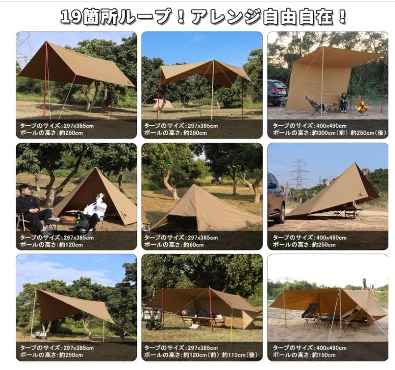 TCポリコットン レクタタープ テントタープ キャンプ アウトドア 収納袋付き