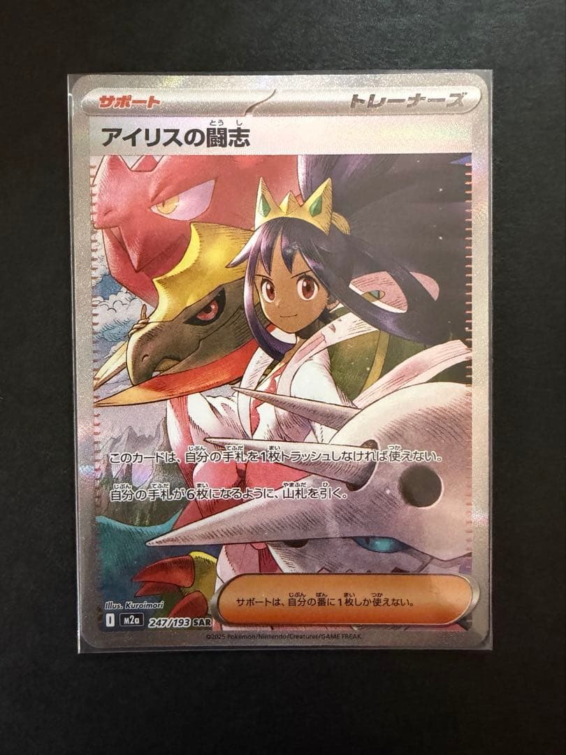 MEGAドリームまとめ売り