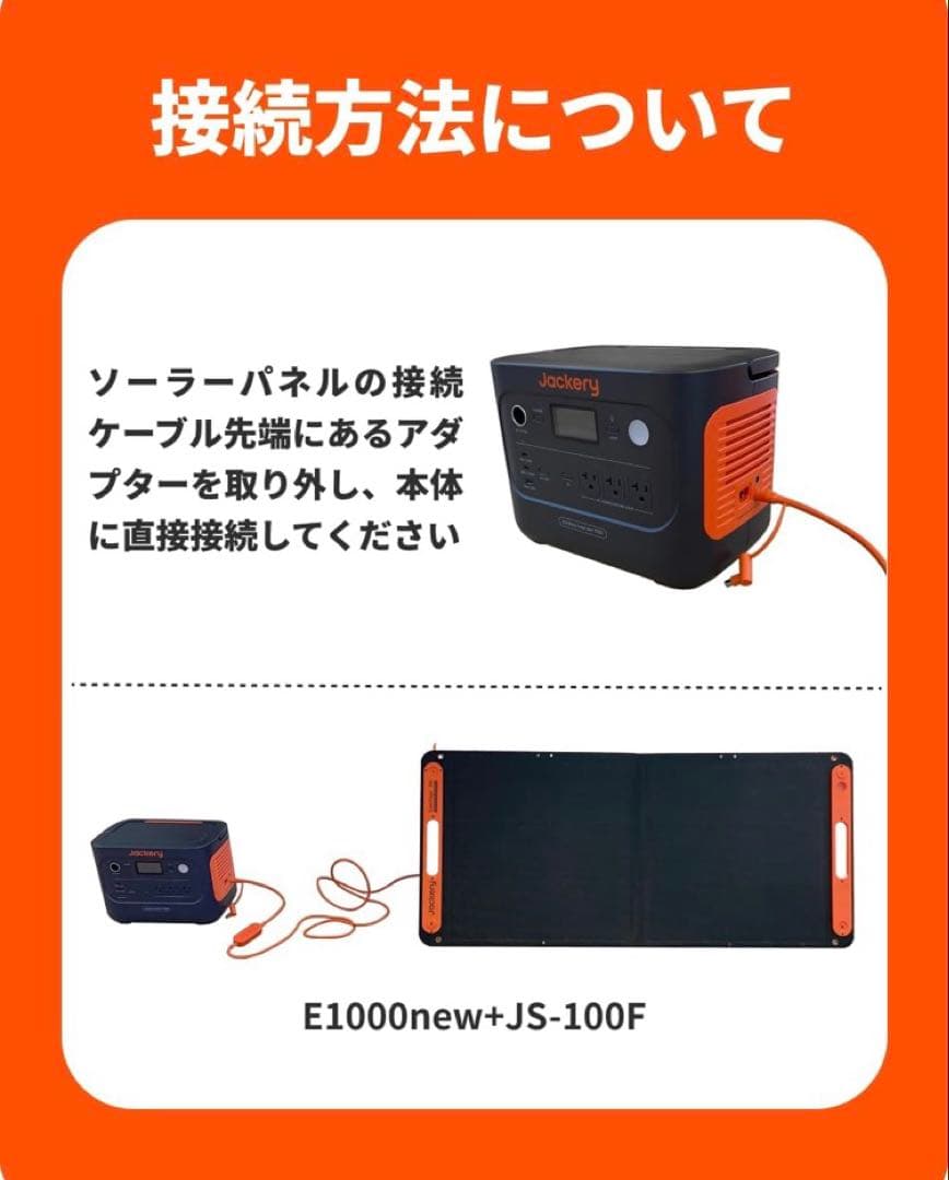 Jackeryポータブル電源1000(ソフトケース付き)