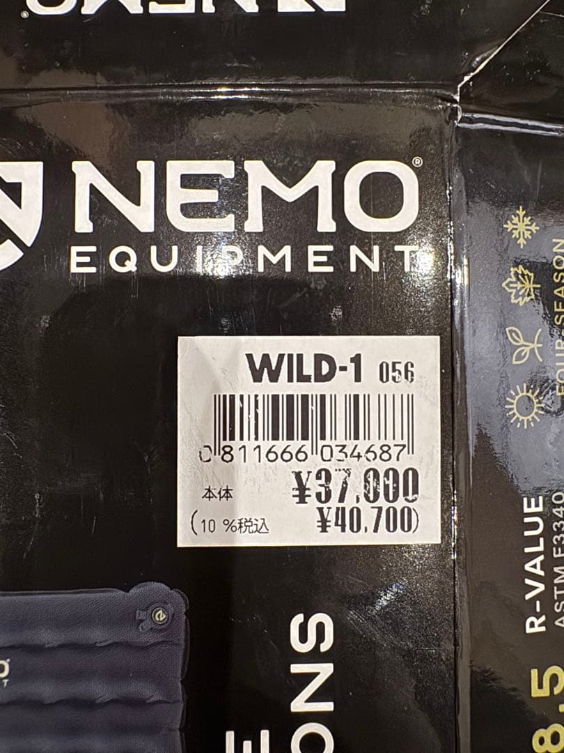 Nemo Tensor Extreme Conditions R/W　ニーモ
